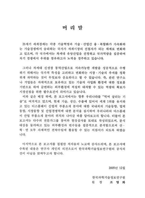 미리보기 이미지 2번째