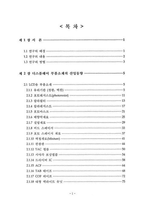 미리보기 이미지 3번째