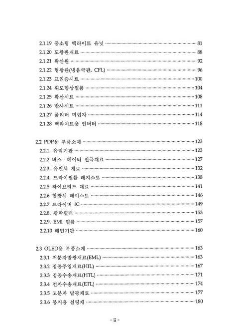 미리보기 이미지 4번째