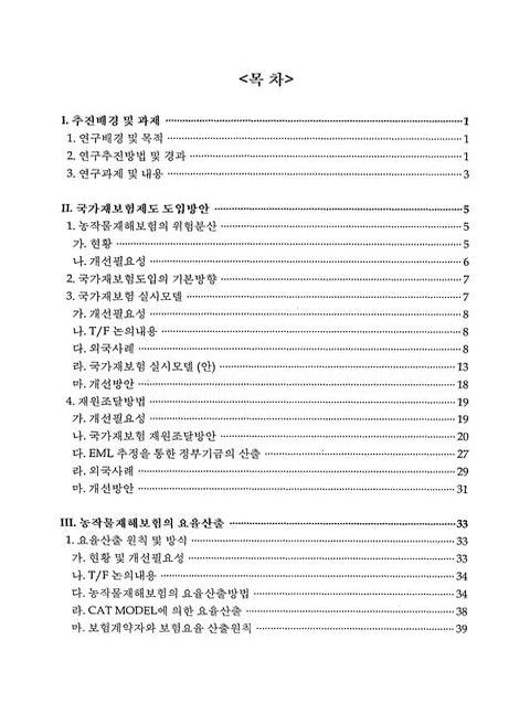 미리보기 이미지 3번째