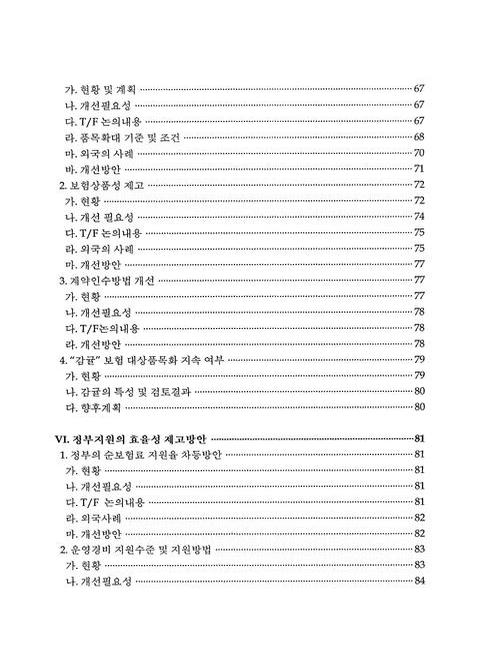 미리보기 이미지 5번째