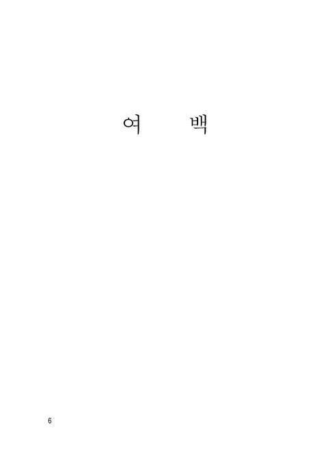 미리보기 이미지 5번째