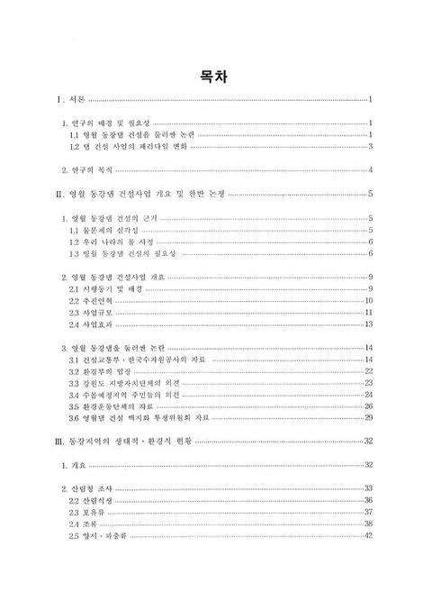 미리보기 이미지 3번째