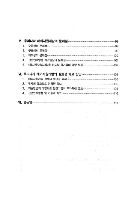미리보기 이미지 5번째