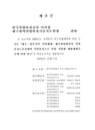 미리보기 이미지 1번째