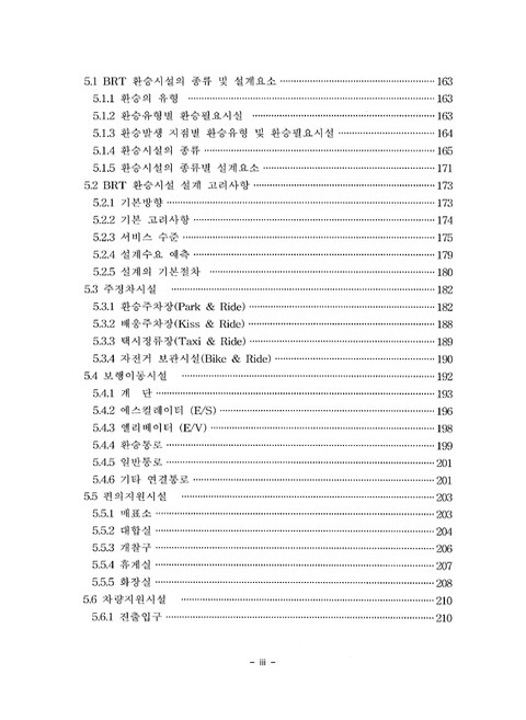미리보기 이미지 5번째