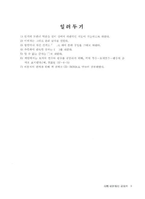 미리보기 이미지 4번째