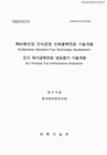미리보기 이미지 1번째