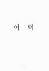 미리보기 이미지 3번째