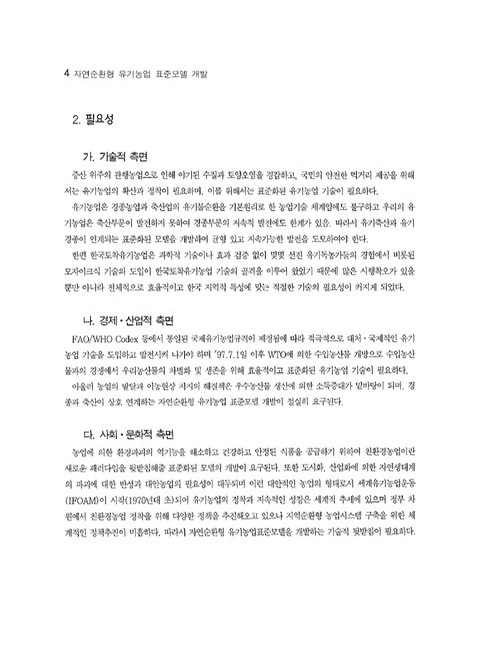 미리보기 이미지 4번째
