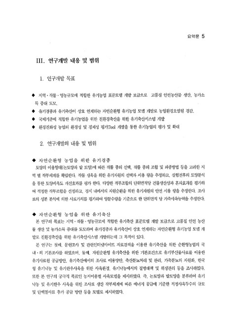 미리보기 이미지 5번째