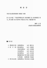 미리보기 이미지 1번째