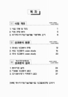 미리보기 이미지 3번째