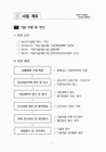 미리보기 이미지 4번째