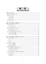 미리보기 이미지 1번째