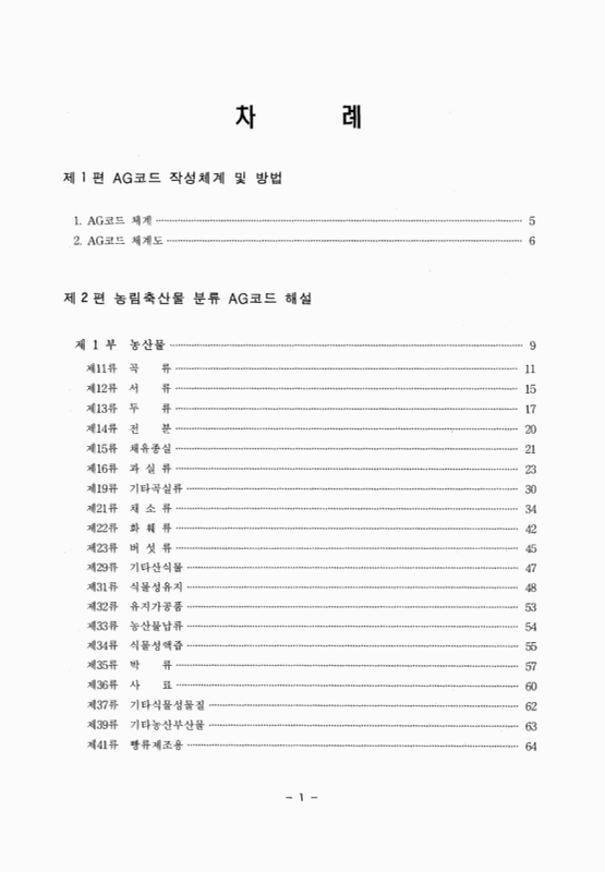 미리보기 이미지 2번째