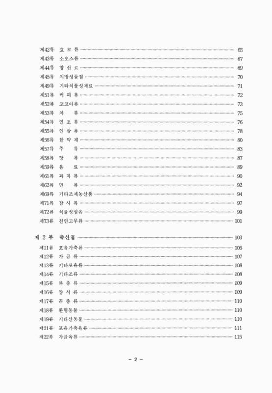 미리보기 이미지 3번째