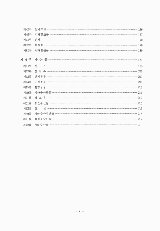 미리보기 이미지 5번째