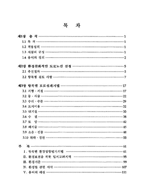 미리보기 이미지 5번째