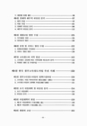 미리보기 이미지 3번째