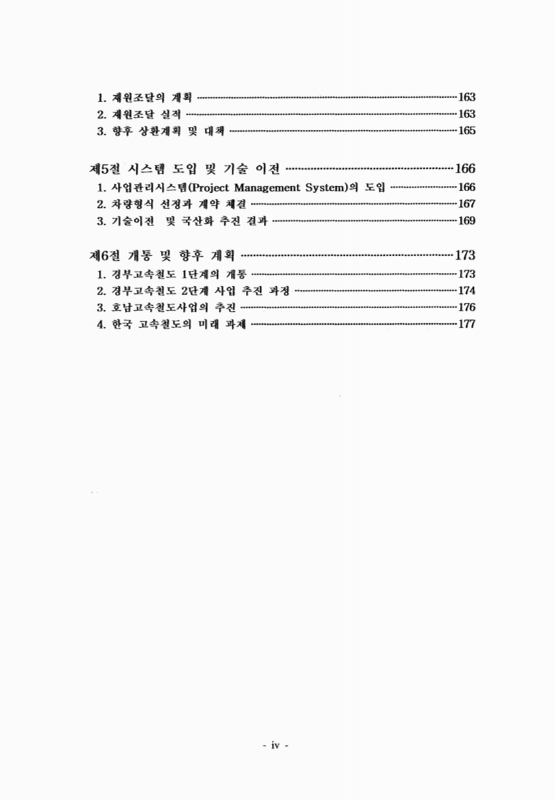 미리보기 이미지 5번째