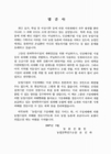 미리보기 이미지 1번째