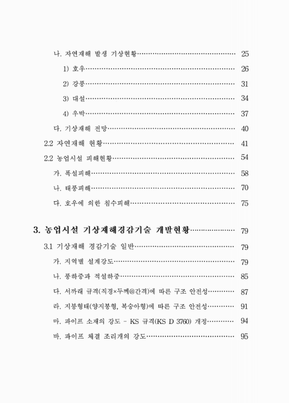 미리보기 이미지 4번째