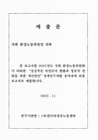 미리보기 이미지 1번째