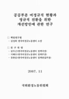 미리보기 이미지 2번째