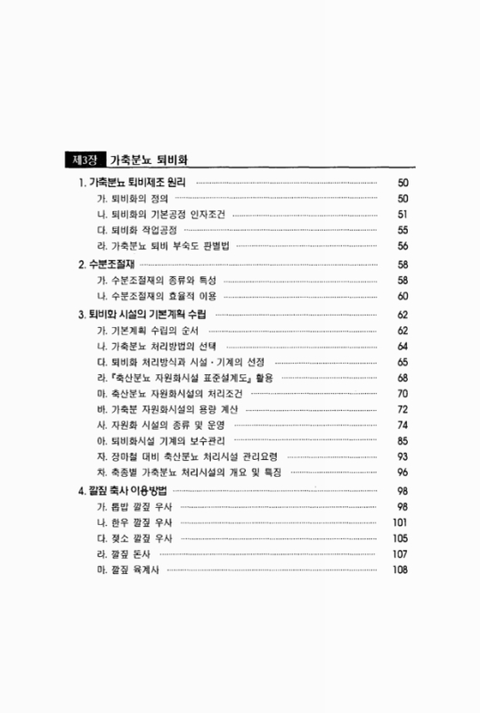 미리보기 이미지 5번째
