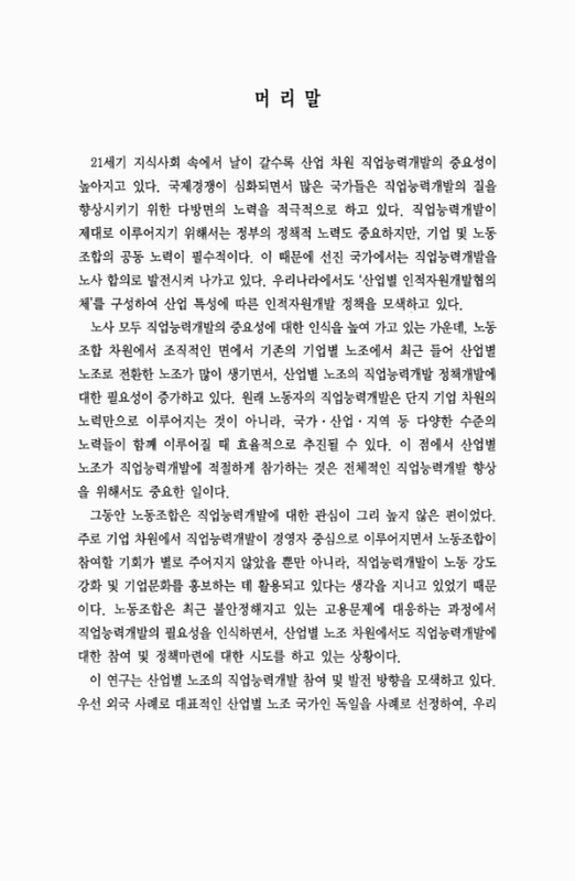 미리보기 이미지 2번째