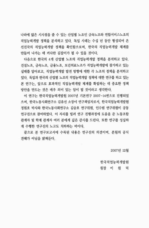 미리보기 이미지 3번째