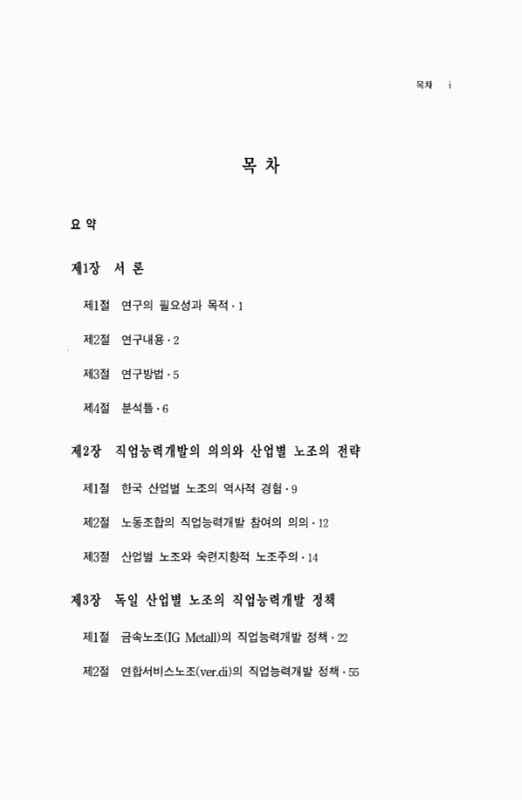 미리보기 이미지 4번째