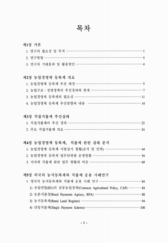 미리보기 이미지 3번째
