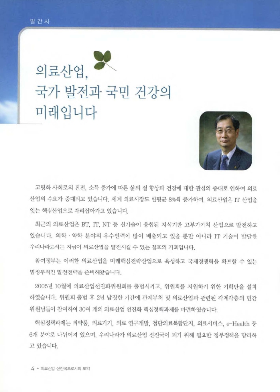 미리보기 이미지 4번째