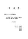 미리보기 이미지 1번째