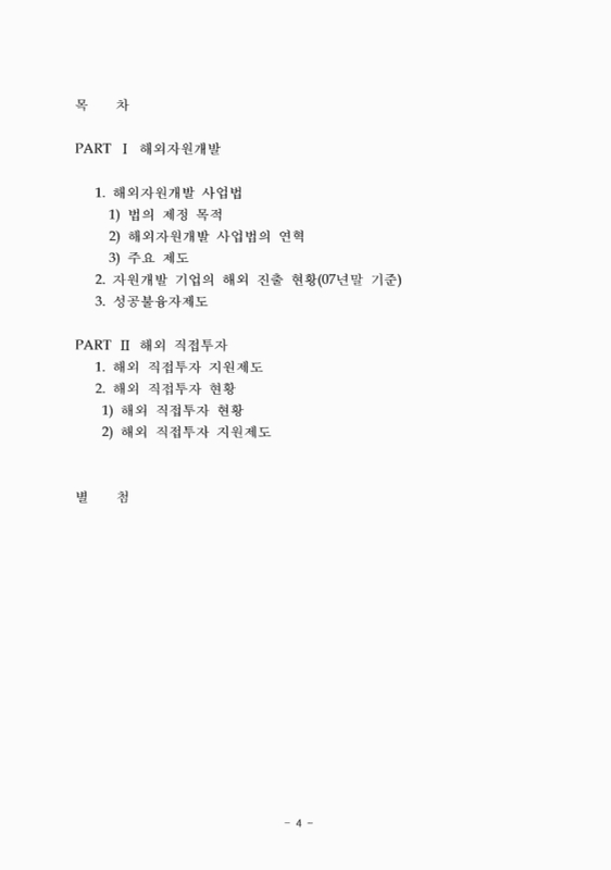 미리보기 이미지 5번째