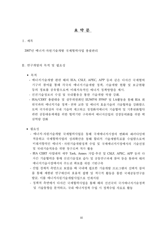 미리보기 이미지 4번째