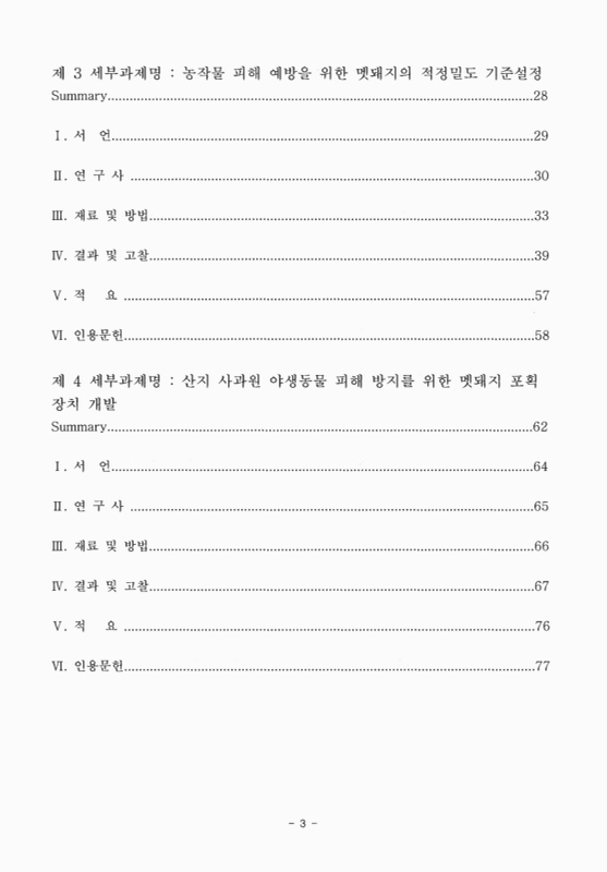 미리보기 이미지 4번째