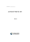 미리보기 이미지 1번째