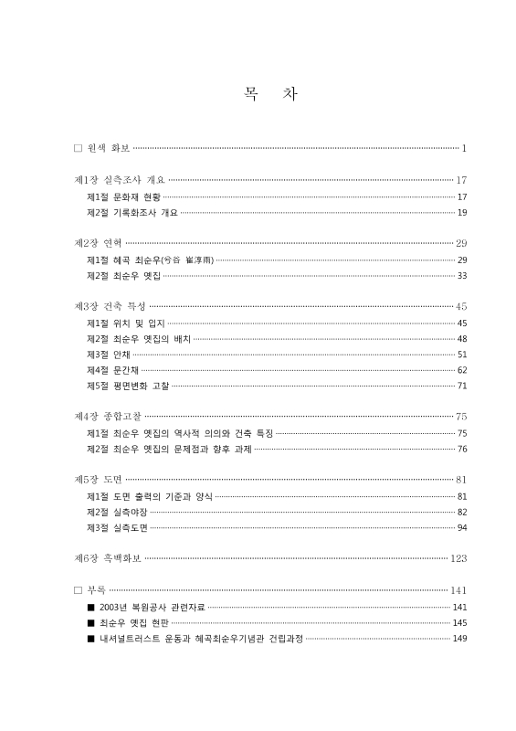 미리보기 이미지 2번째