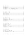 미리보기 이미지 4번째