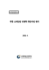 미리보기 이미지 1번째