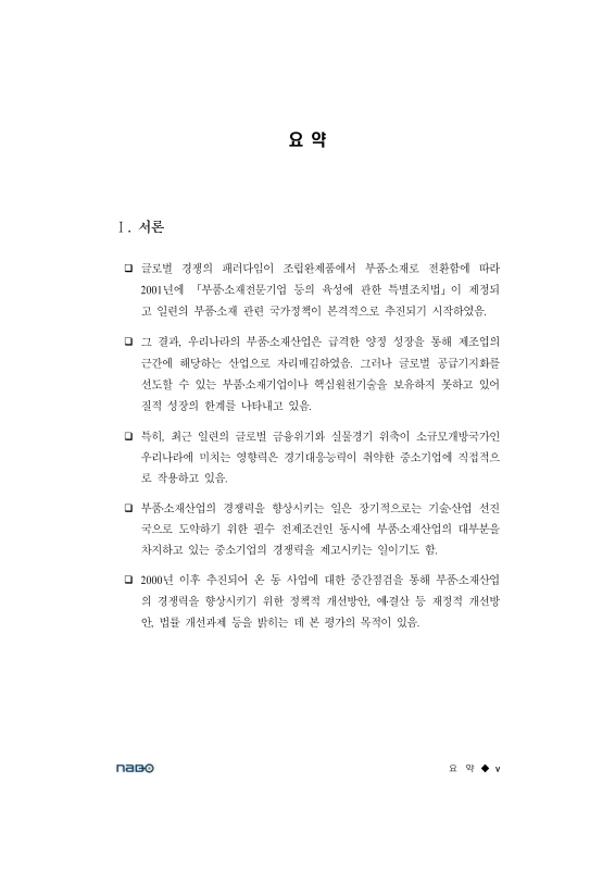 미리보기 이미지 5번째
