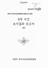 미리보기 이미지 1번째