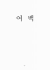 미리보기 이미지 5번째
