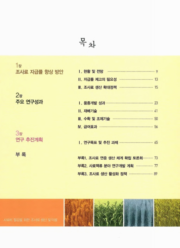 미리보기 이미지 2번째