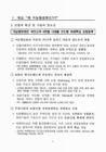 미리보기 이미지 2번째
