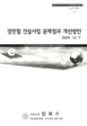 미리보기 이미지 1번째