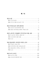 미리보기 이미지 3번째